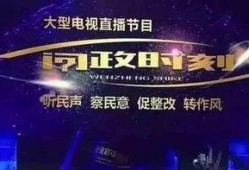 今日爆料西安新闻视频回放